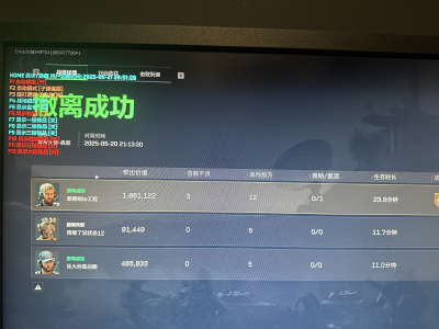 三角洲作弊菜单(悬浮球)下载 - 快捷操作｜多功能切换